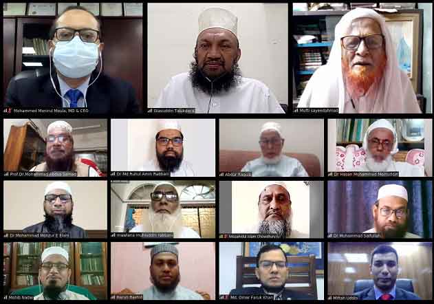 ইসলামী ব্যাংকের শরী‘আহ সুপারভাইজরি কমিটির সভা অনুষ্ঠিত