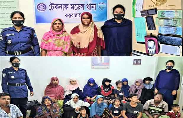 সাগরপথে ‘মালয়েশিয়া পাচারের চেষ্টা’, ২৪ রোহিঙ্গা উদ্ধারঃ ৩ পাচারকারী আটক