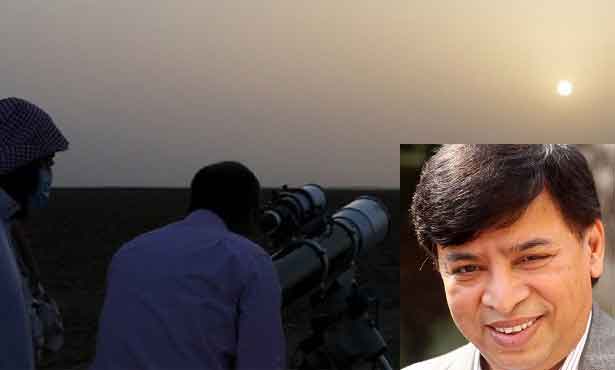 চর্ম চক্ষে কি চাঁদ দেখতেই হবে ?