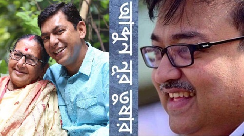 মাথায় সিঁদুর মেখে এসব রোমান্টিসিজম করে কোন লাভ নেই