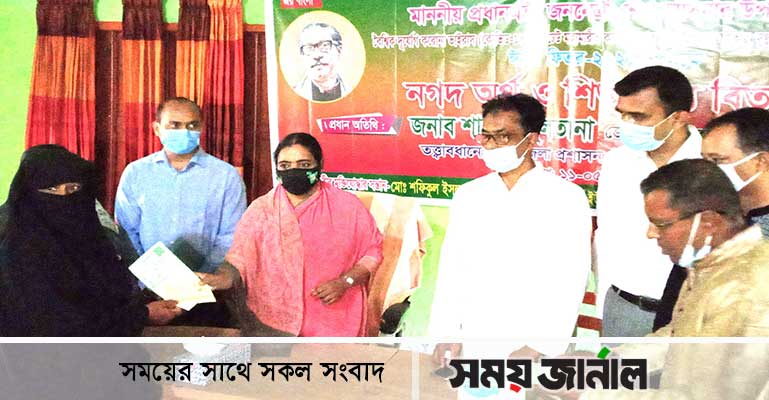 প্রধানমন্ত্রী শেখ হাসিনার উপহার, টুঙ্গিপাড়ায় নগদ অর্থ ও শিশু খাদ্য বিতরণ