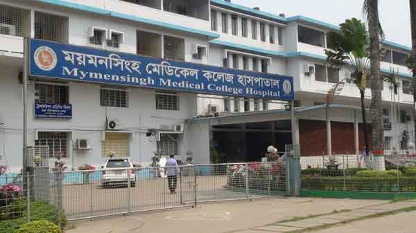 ময়মনসিংহ মেডিকেলে ৬ করোনা রোগীর মৃত্যু