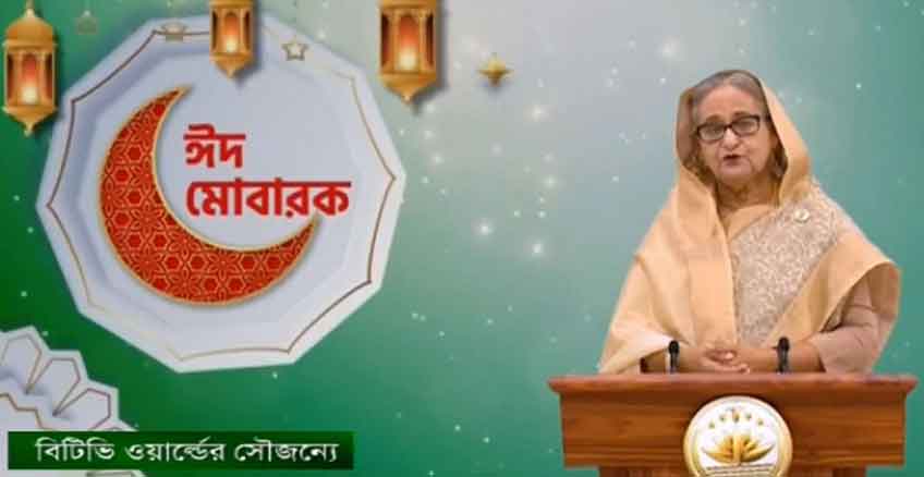 স্বাস্থ্যবিধি মেনে ঈদ উদযাপন করুন : প্রধানমন্ত্রী