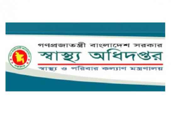 ঈদের ফিরতি যাত্রা বিলম্বিত করার সুপারিশ স্বাস্থ্য অধিদফতরের