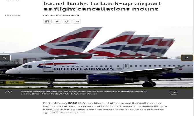 ইসরাইলের সঙ্গে ইউরোপীয় এয়ারলাইনগুলোর সব ফ্লাইট বন্ধ