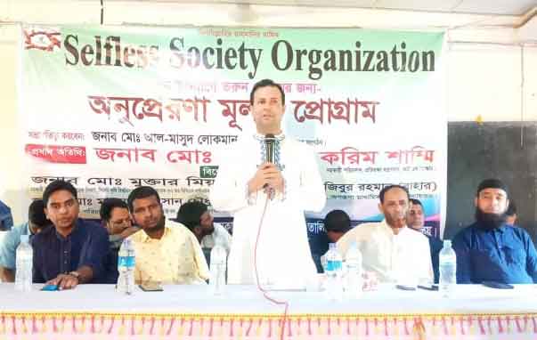 হবিগঞ্জে তরুণদের জন্য অনুপ্রেরণা মূলক প্রোগ্রাম অনুষ্ঠিত