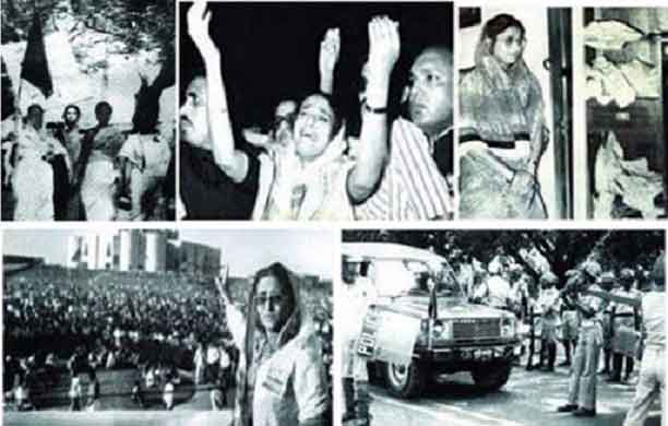 শেখ হাসিনার স্বদেশ প্রত্যাবর্তন দিবস আজ