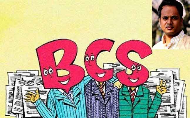 বিসিএসের জন্য জীবন নয়!