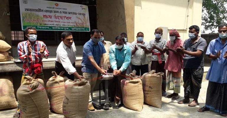 রাজীবপুরে সরকারিভাবে ধান কেনা শুরু