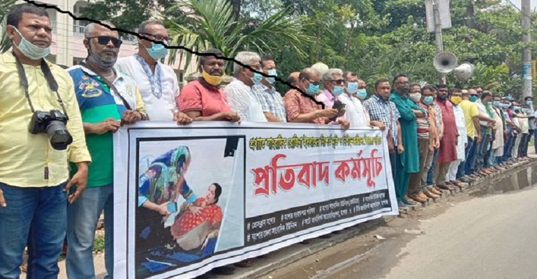 রোজিনা ইস্যুতে যশোরে সাংবাদিকদের ৭ সংগঠনের প্রতিবাদ কর্মসূচি পালিত