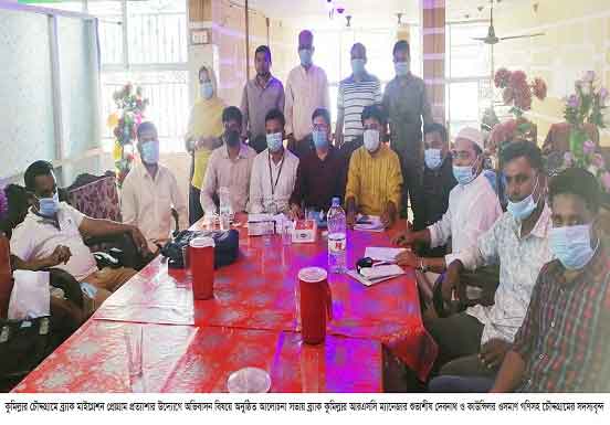 চৌদ্দগ্রামে ব্র্যাকের অভিবাসন বিষয়ে আলোচনা সভা অনুষ্ঠিত