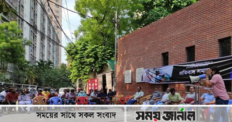 শিক্ষা উপমন্ত্রী নওফেলকে ডিআরইউতে অবাঞ্ছিত ঘোষণা