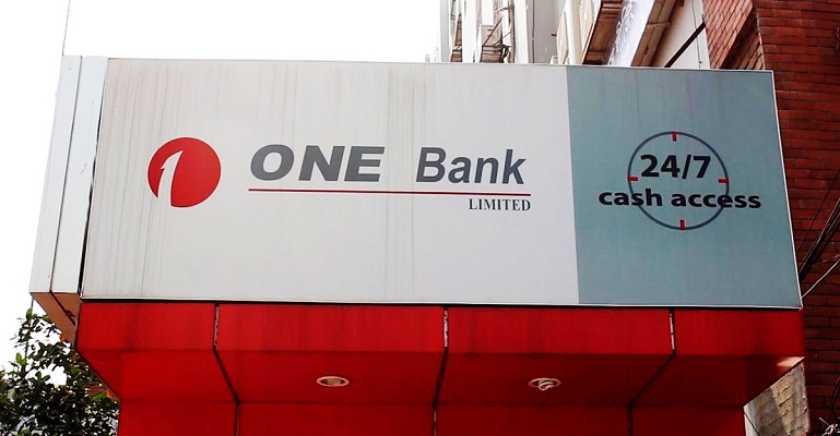 ওয়ান ব্যাংকে চাকরির সুযোগ