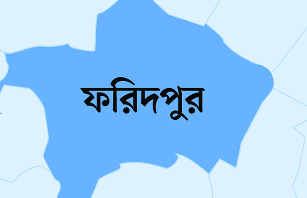 কে হবেন ফরিদপুর আ'লীগের সভাপতি?