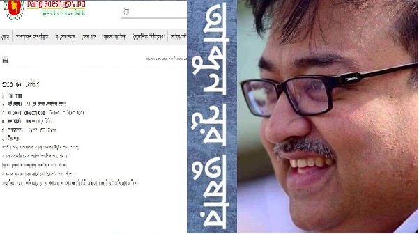 ক্ষমতার বাহাদুরীতে না, মানুষের পৃথিবী মানুষের মানবিকতায় বেড়ে ওঠে