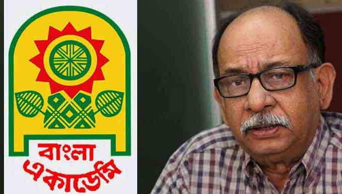 বাংলা একাডেমির মহাপরিচালক কবি হাবীবুল্লাহ সিরাজী আর নেই