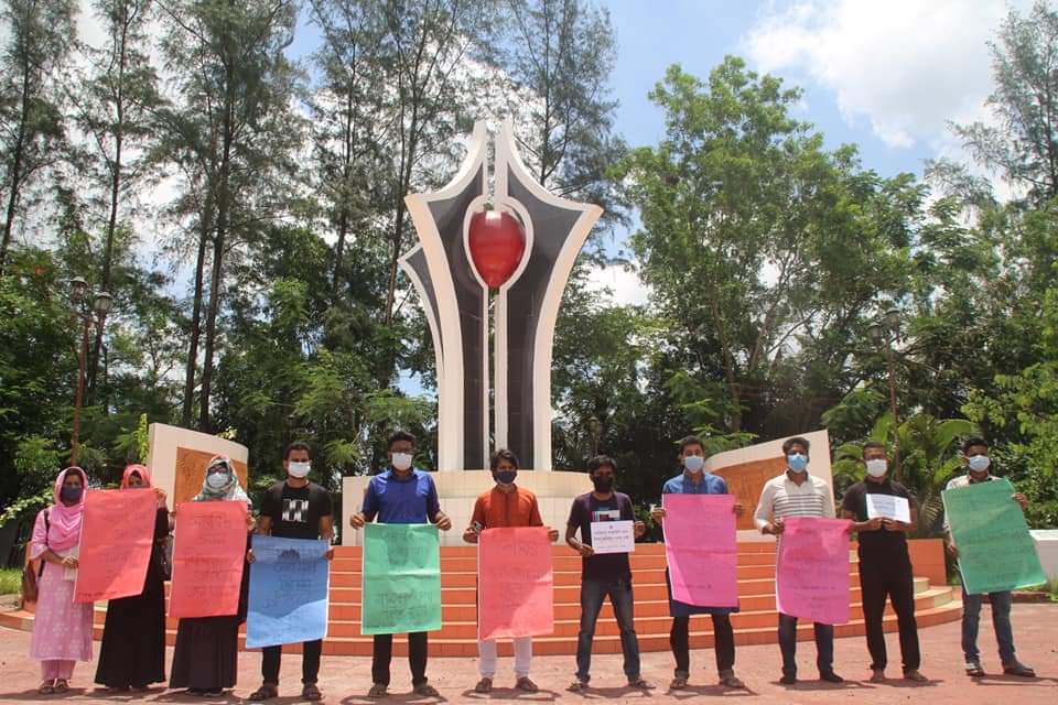 শিক্ষাপ্রতিষ্ঠান খুলতে ৭ দফা দাবি নিয়ে মানববন্ধন নোবিপ্রবি শিক্ষার্থীদের