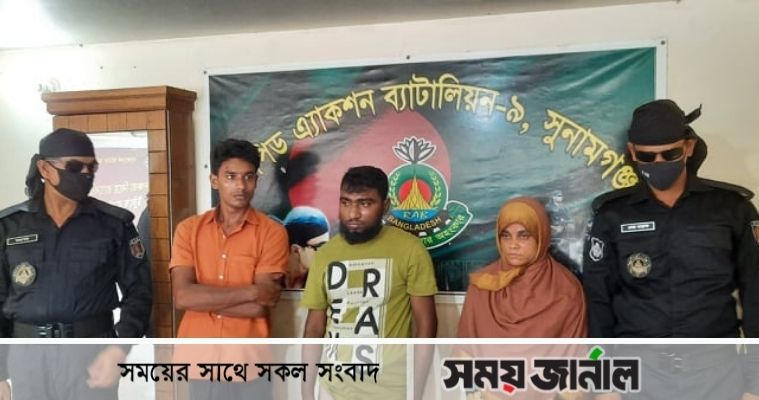 সুনামগঞ্জে বিকাশ প্রতারক চক্রের ৩ সদস্য আটক