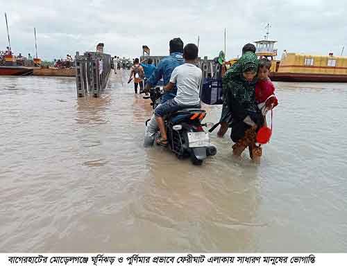 মোড়েলগঞ্জে ইয়াসের ব্যাপক প্রভাব : ক্ষতিগ্রস্তদের পাশে এমপি মিলন