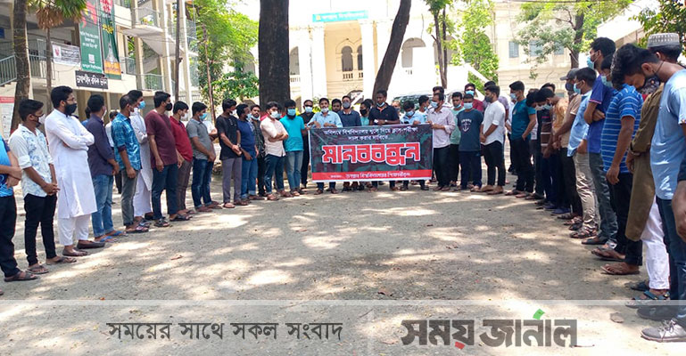 ‘শিক্ষাব্যবস্থাকে ধ্বংস না করে  বিশ্ববিদ্যালয়গুলো খুলে দিন’