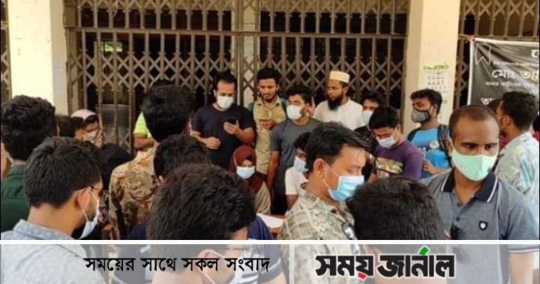 শিক্ষাপ্রতিষ্ঠান খোলার দাবিতে কুবির প্রশাসনিক ভবনে তালা লাগিয়ে বিক্ষোভ
