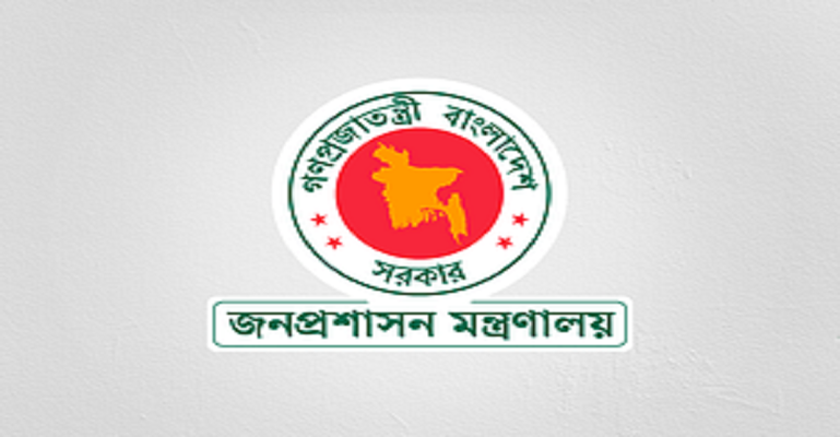 গুরুত্বপূর্ণ দুই মন্ত্রণালয়ের সচিব পদে রদবদল