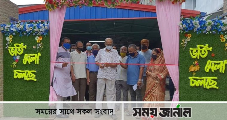 রবীন্দ্র মৈত্রী বিশ্ববিদ্যালয়ে ১ জুন থেকে ৭ জুন ভর্তি মেলা