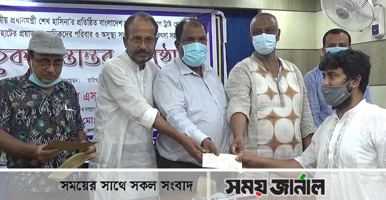 বাগেরহাটে সাংবাদিক কল্যাণ ট্রাস্ট্রের ১১ লাখ টাকা অনুদান পেলেন ১০ সংবাদকর্মী