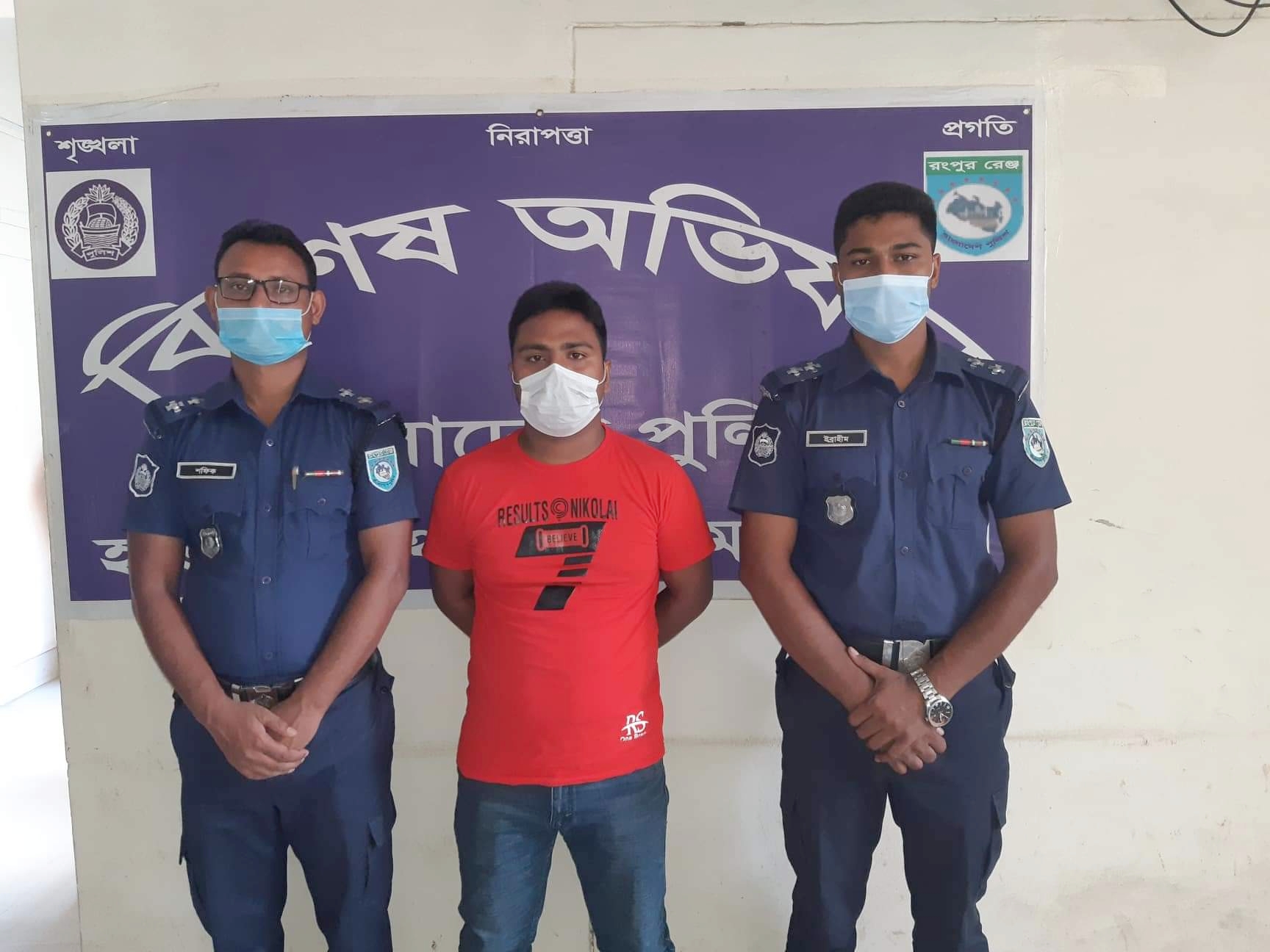 যৌতুকের জন্য গৃহবধূর পায়ের রগ কাটা সেই স্বামী আটক