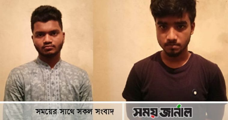 ফরিদপুরে ৪র্থ শ্রেণীর শিক্ষার্থীকে বলাৎকার, আটক ২