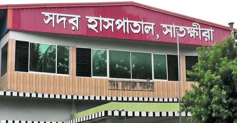 সাতক্ষীরা সদর হাসপাতালে দেড় ঘন্টার ব্যবধানে দু’করোনা রোগীর মৃত্যু