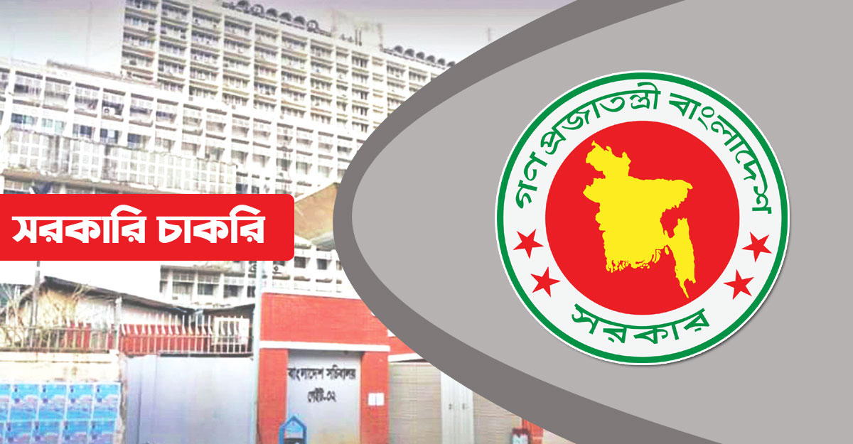 ২২ হাজার টাকা স্কেলে বিএসটিআইতে ৮৬ নিয়োগ