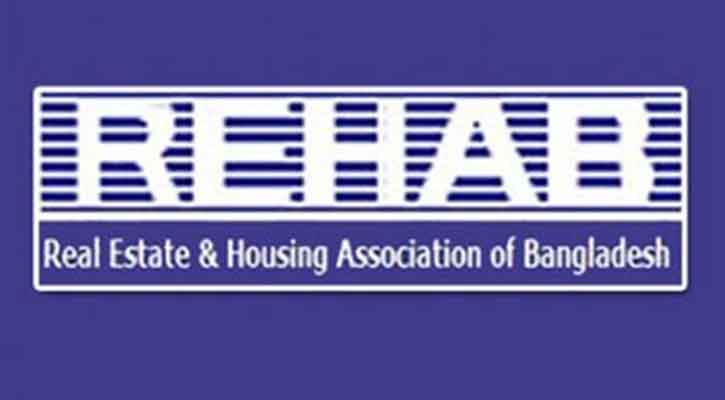 বাজেটে নির্মাণসামগ্রীর শুল্ক ছাড় দেয়ায় রিহ্যাবের অভিনন্দন