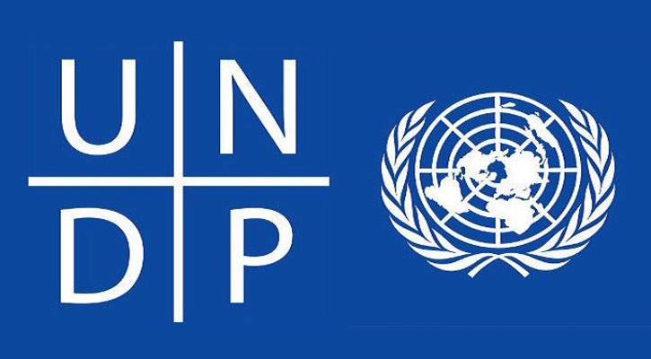 ইউএনডিপিতে চাকরির সুযোগ