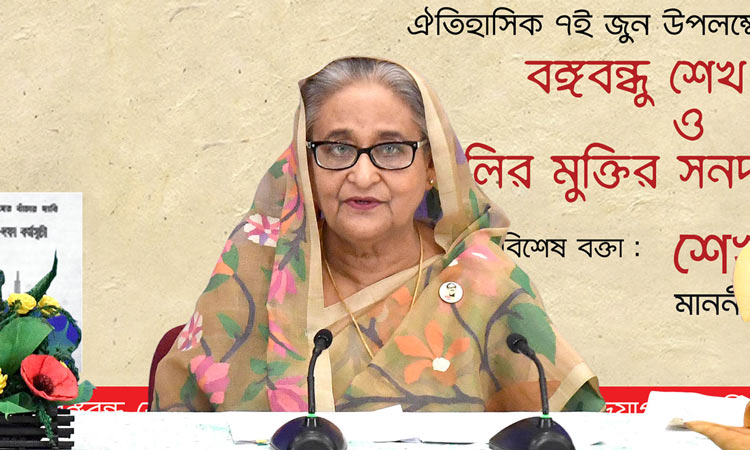 '৬ দফার মাধ্যমেই বাঙালির স্বাধীনতা অর্জিত হয়েছিল'