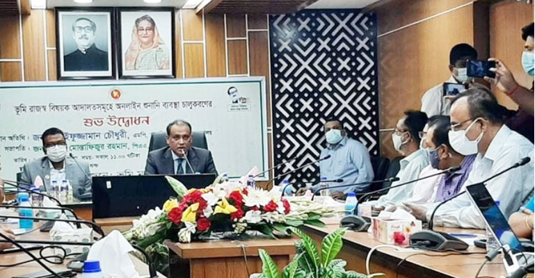 ‘ভূমি মামলার শুনানিতে অনলাইনে অংশ নিতে পারবেন নাগরিকরা’