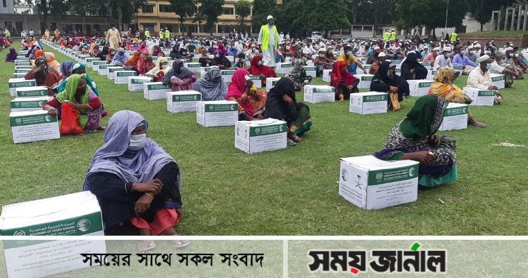 কুড়িগ্রামে এক হাজার দরিদ্র পরিবারের মাঝে খাদ্য সামগ্রী বিতরণ