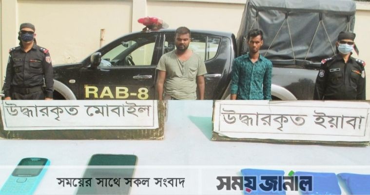 ফরিদপুরে ইয়াবাসহ ২ মাদক ব্যবসায়ী আটক