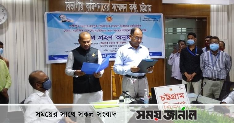 শপথ নিলেন রায়পুর পৌর মেয়র ও ১২ কাউন্সিলর