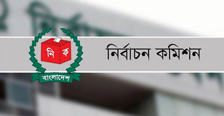 ১৬৫ ইউপির নির্বাচন স্থগিত