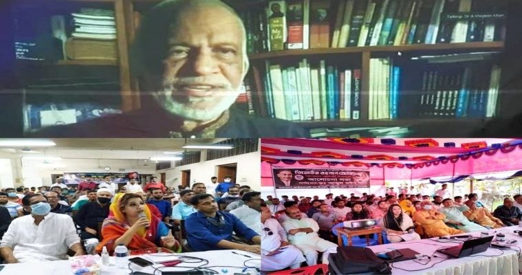 ফরিদপুরে জিয়াউর রহমানের মৃত্যু বার্ষিকী উপলক্ষ্যে ভার্চুয়াল সভা অনুষ্ঠিত