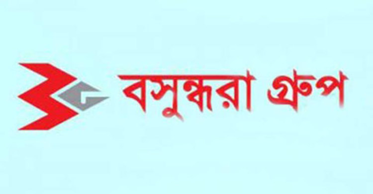 এইচএসসি পাসে ৭৬ পদে বসুন্ধরা গ্রুপে চাকরির সুযোগ