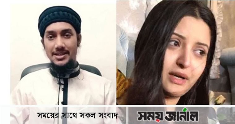 সংসদে আলোচনায় ত্ব-হা মোহাম্মদ আদনান, পরীমণি