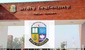 শর্তসাপেক্ষে অনার্স প্রথম বর্ষে অটোপাস