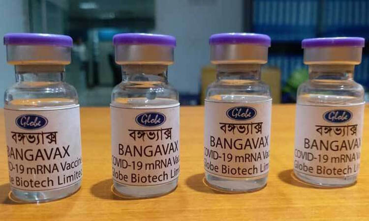 বঙ্গভ্যাক্সের টিকার ট্রায়ালের অনুমতি দেওয়ার সিদ্ধান্ত বিএমআরসির