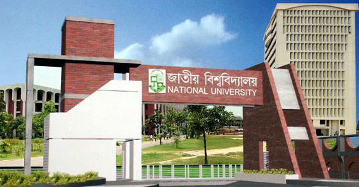 অটোপাস পেলেন জাতীয় বিশ্ববিদ্যালয়ের অনার্স প্রথম বর্ষের শিক্ষার্থীরা