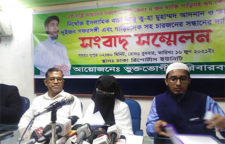 প্রধানমন্ত্রীর সহযোগিতা চাইলেন নিখোঁজ আবু ত্ব-হার স্ত্রী