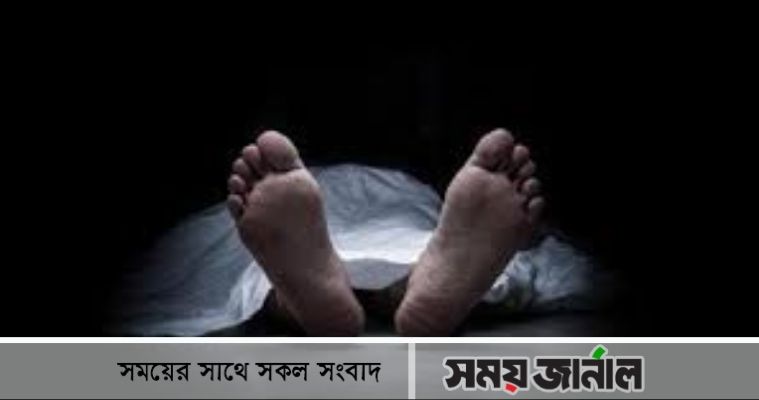 মোড়েলগঞ্জে বারইখালী ইউনিয়নের সাবেক চেয়ারম্যানের মৃত্যু
