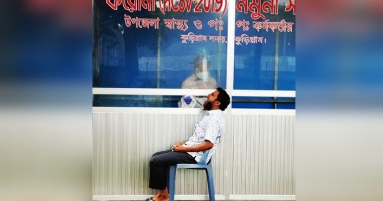 কুড়িগ্রামে করোনার র‌্যাপিড অ্যান্টিজেন টেস্ট শুরু