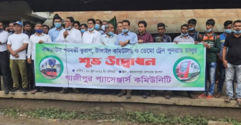 যানজট কমাতে গাজীপুর-কমলাপুর রুটে বিশেষ ট্রেন চালু